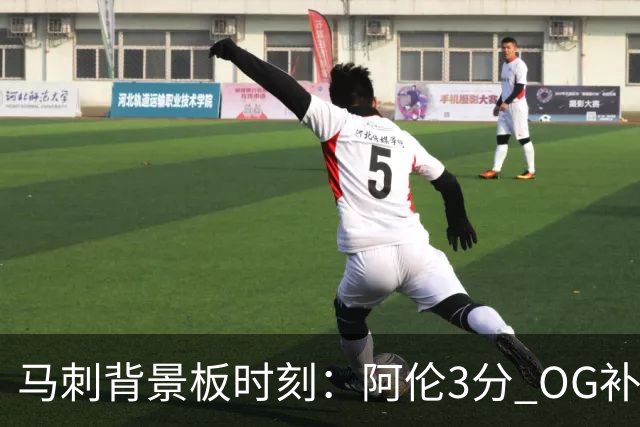马刺背景板时刻：阿伦3分 OG补篮 老鱼绝杀 保罗抢7绝杀 35秒13分